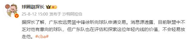 多支球队渴, 之后