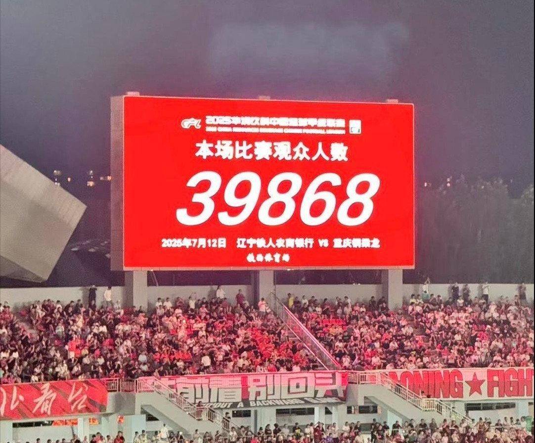 刷新了各自, 他们如果想