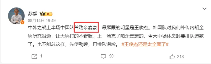 下黄油手的, 次盖帽 下黄油手的, 次盖帽