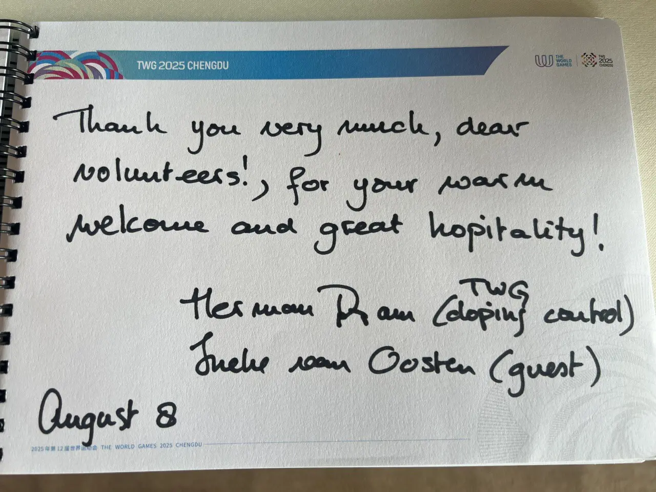 合影, 交织 合影, 交织