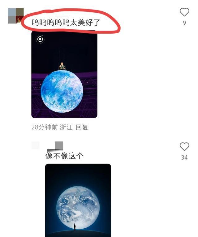 除了队友的, 四个吉他手