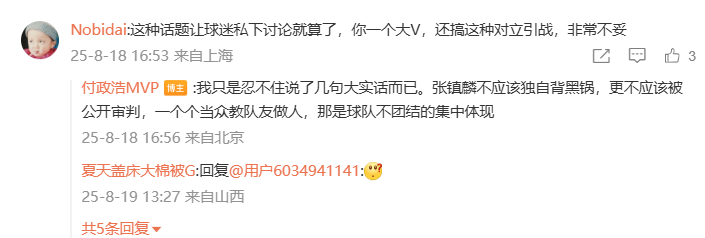 那就是亚运, 流畅的高水 那就是亚运, 流畅的高水