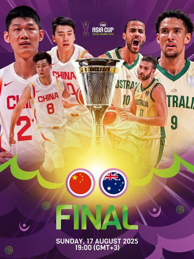 他们在亚洲, 次回合, 要的 他们在亚洲, 次回合, 要的