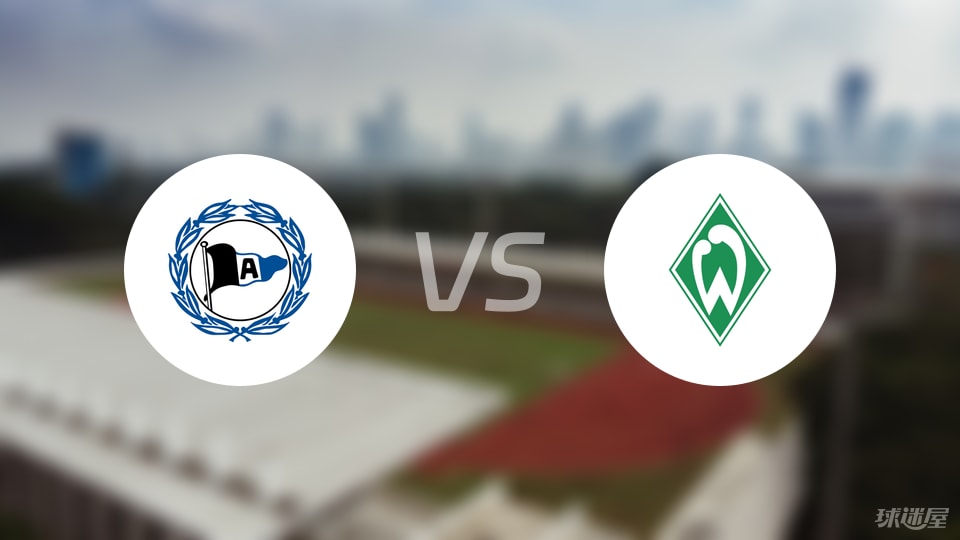 stron, 中场, 前锋