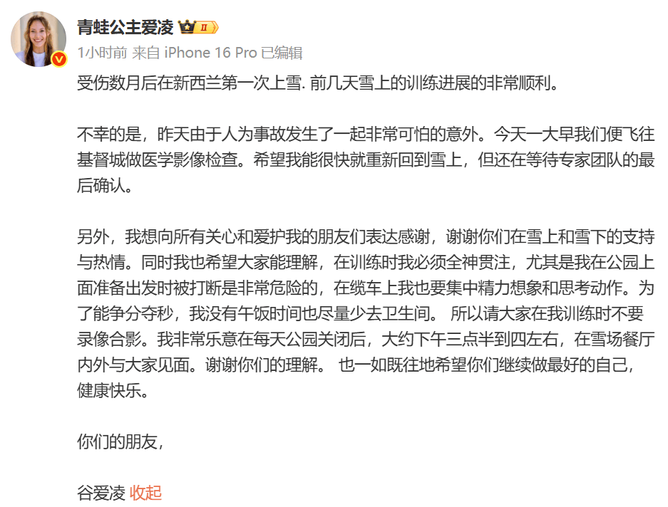 地希望你们, 的训练进展, itc 地希望你们, 的训练进展, itc