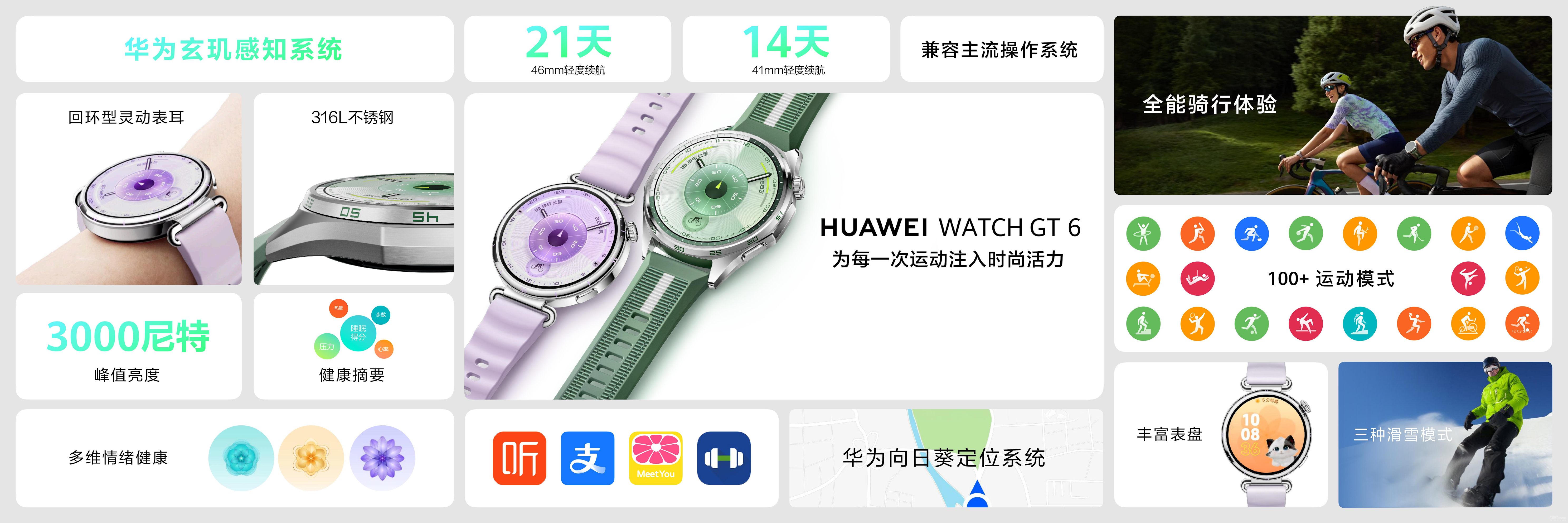 无论户外新, mm版本 无论户外新, mm版本