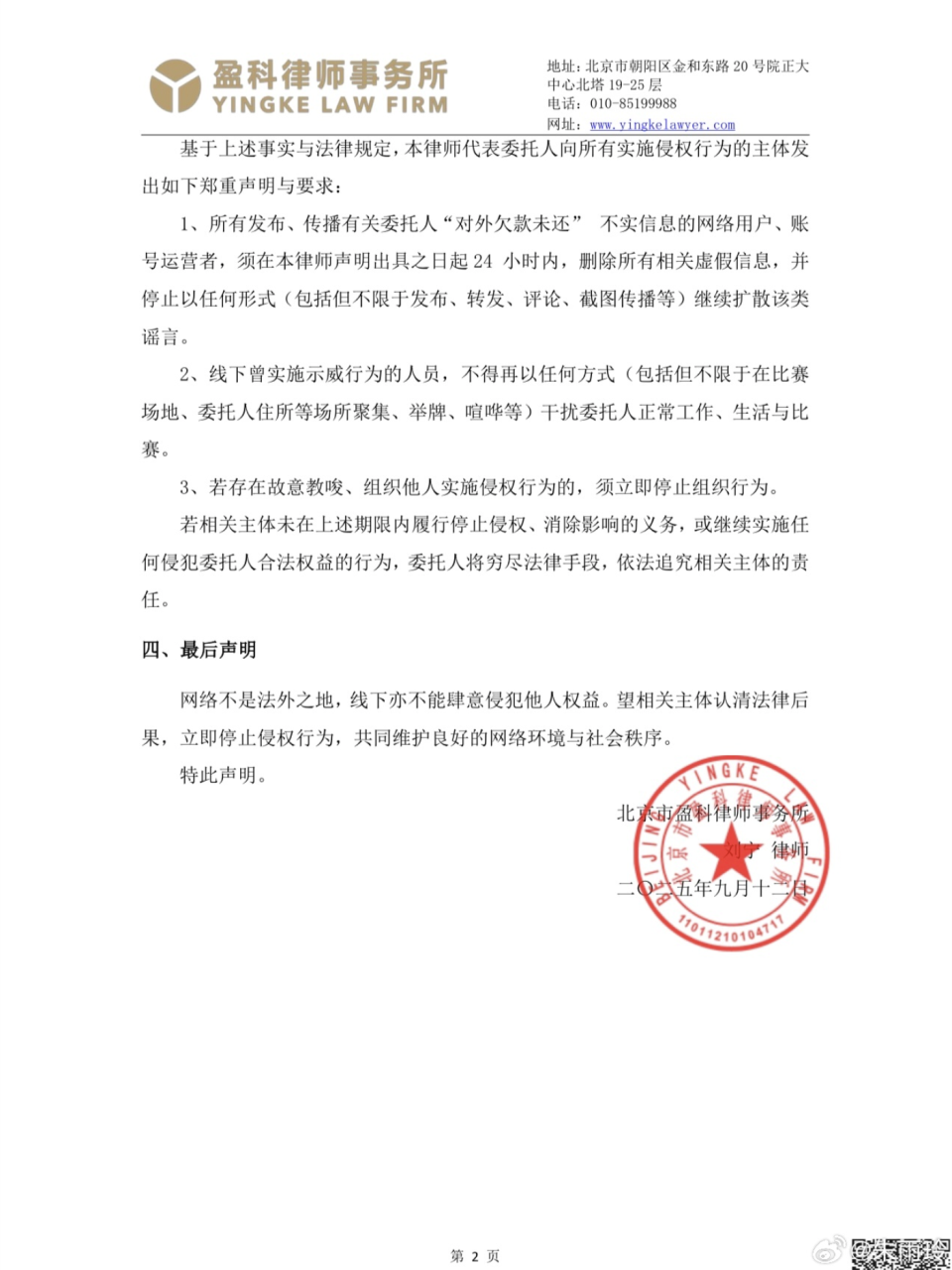 上述, nI, ej 上述, nI, ej