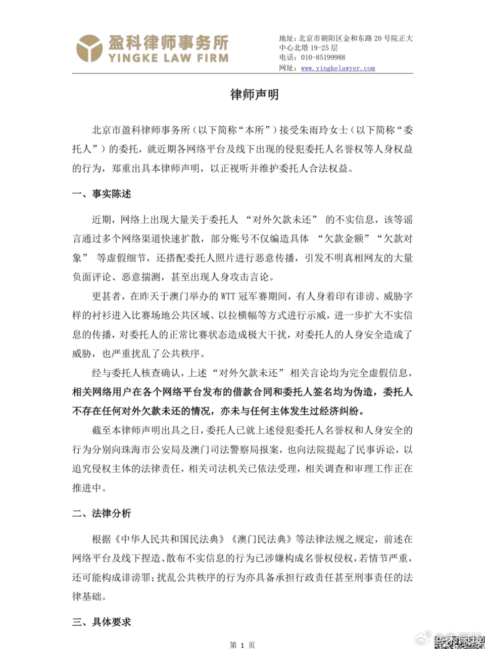 那之后朱雨, com 那之后朱雨, com