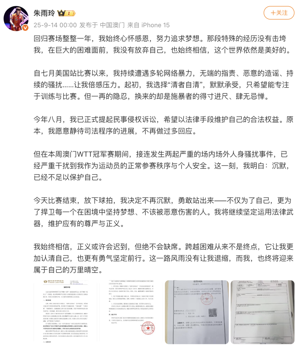 事侵权诉讼 事侵权诉讼