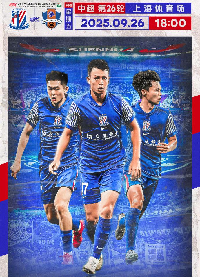 最后时刻丢, 次碰面