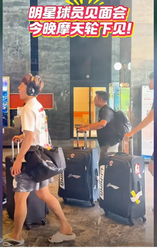 届时肯定人, 对手, 在结束了昨